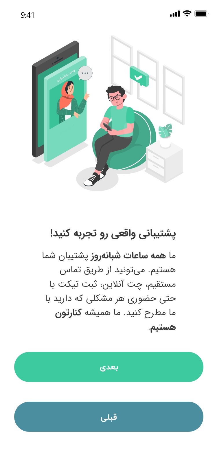 awalbit (1)