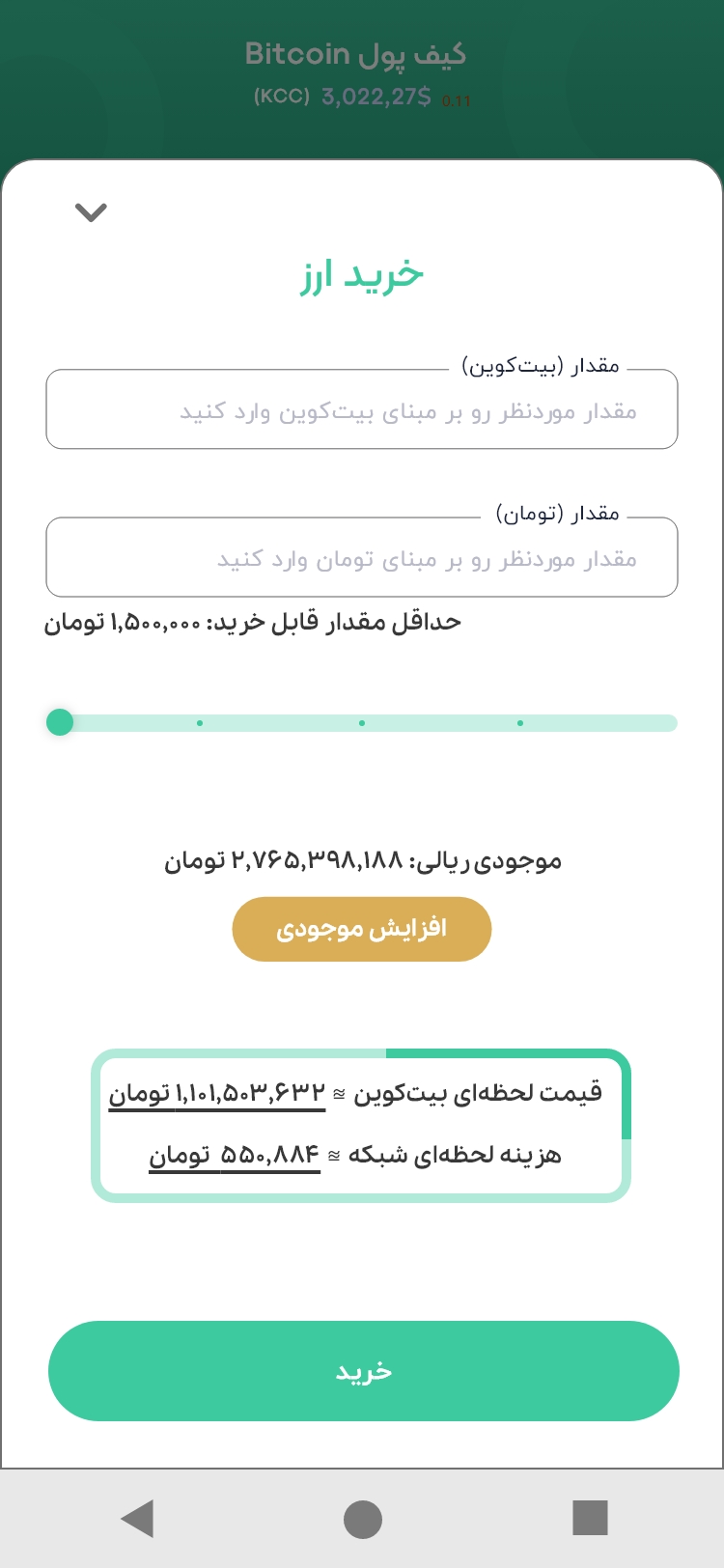 awalbit (10)