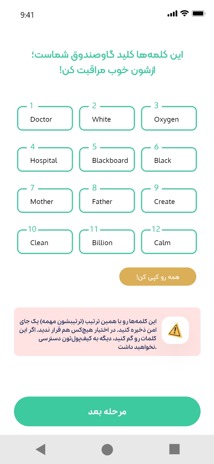 awalbit (13)