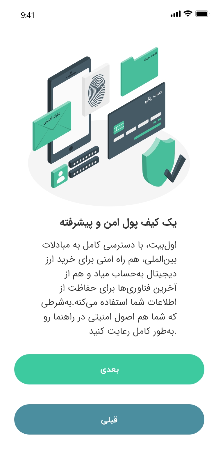 awalbit (2)