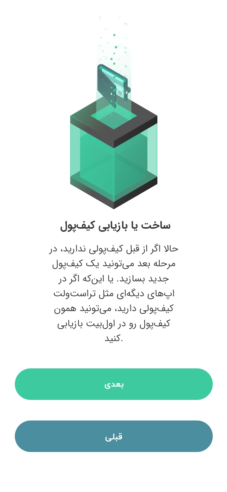 awalbit (5)