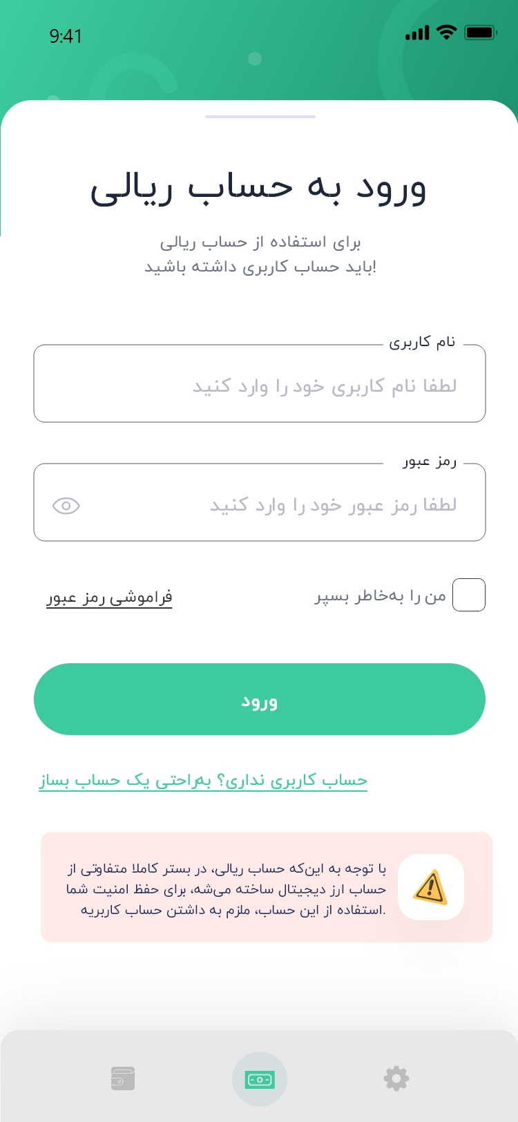 awalbit (6)