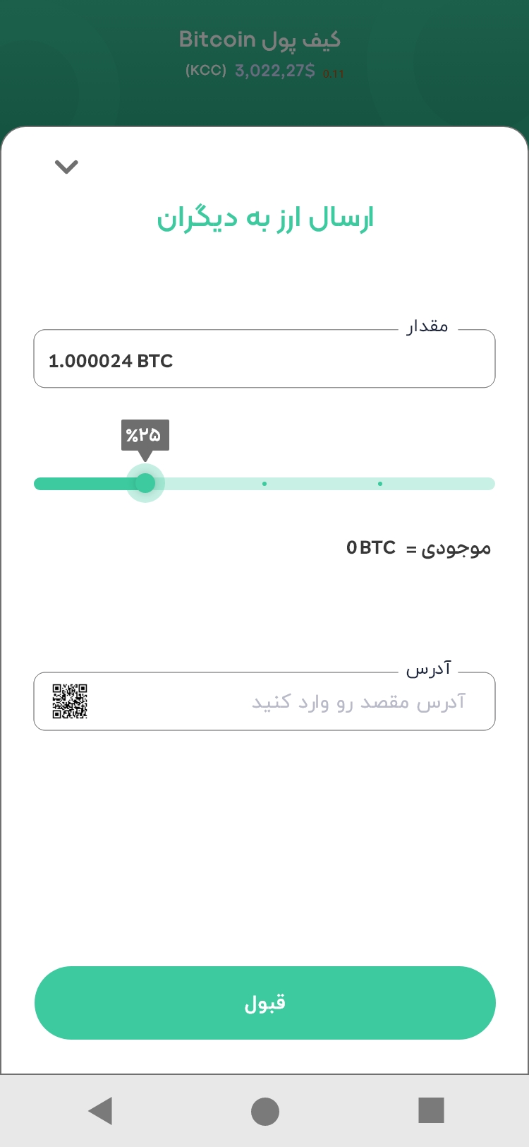 awalbit (9)